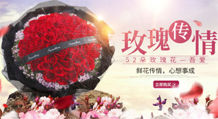 湖北十堰市郧阳区谭家湾镇鲜花速递